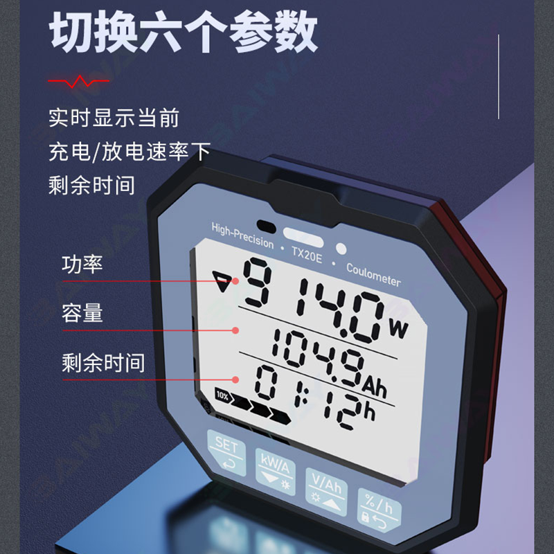 TX20-Ban2